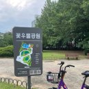 꽃우물공원 이미지