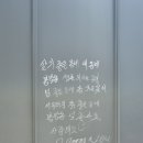 모텔런던파크 이미지