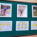 자유로골프클럽 이미지