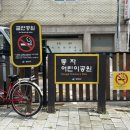 자양동 쉼터 이미지