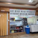 복성국밥 | 광주 숨겨진 동네 맛집 복성 국밥 솔직후기