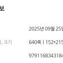 지에스(GS)25 신부베스트 이미지