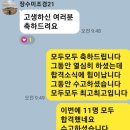 조경기능사 합격후기