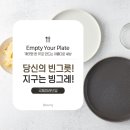국제그릇