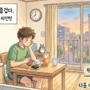 파트너헬스클럽 | 주말 운동 맛집~ 인천 서구 분위기 좋은 원당배드민턴클럽 게스트 참여 후기 (전패)
