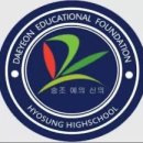 효성고등학교 이미지