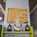 진해 이동 생선구이 맛집 &#34;통영댁 생선구이&#34; 모듬 생선구이 후기