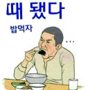 방가워유