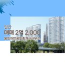 용인어반공인중개사사무소 이미지