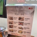 옛날진순대국 이미지