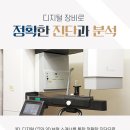 울산치과기공소 이미지