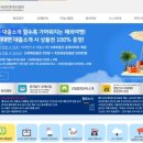 한국경매공인중개사사무소 네이버블로그