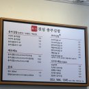 진심충무김밥 - 남구 이천로19길 31 | 진심충무김밥
