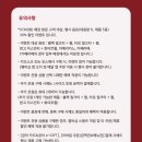 공차청주오송점