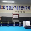 범어당구장 이미지