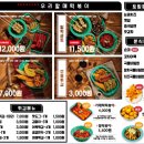 우리할매떡볶이 문래점 이미지