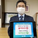 gogo(고고) 뉴시스
