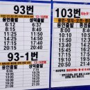 둔전4리 네이버블로그
