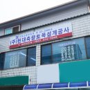 현대토목측량설계사무소 네이버블로그