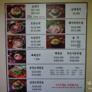 송탄해장국 이미지