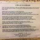 영동소금구이 이미지