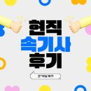 고*석 - 안양시 만안구 삼봉로 61 | 고*석
