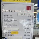 사돈집 | [속초] 내돈내산 속초 물곰탕 맛집 '사돈집' 후기