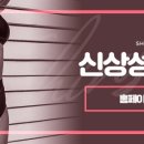 신상성형외과의원 이미지