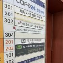 윔 보행운동센터 | 윔 보행운동 센터 방문 후기 - 웨어러블 로봇 윔으로 미래를 걸어보다