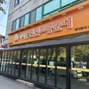 진천토종순대 | 인천 순대국 맛집 / “가좌동 진천토종순대” 내돈내산 방문 후기