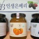 농업기술센터 농산물종합가공지원실 이미지