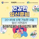 리센트의원 | 임신 사전검사 신청 송파구 의료기관 송파 마리아병원 진료예약하기
