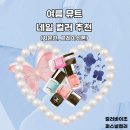 네일바이조