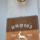 술샘막국수 이미지