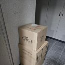 오늘의집 네이쳐리빙 모던데일 재활용 분리수거함 3p 구매 후기