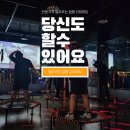 더스카이점핑다이어트
