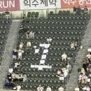 경민세탁소 | 도망쳐와도 여긴 여전히 여름