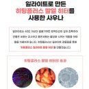 편백찜질방 이미지