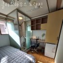 클라트하우스 | 서울 노량진 고시원 클라트하우스 노량진 위치 정보