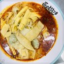 서유기마라탕제주대점 이미지