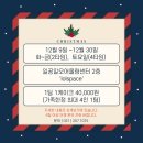 일공일 이미지