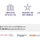 허브앤바이오 이미지