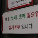 고향숯불막창삼도점