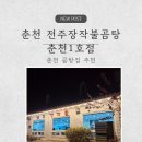 영서로1 이미지