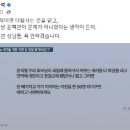 尹대통령 “이준석 3개월 짜리” 녹취록 보도에...이준석 “윤핵관 욕 안하겠다” 이미지