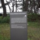 사곶관광 안내소 | 백령도여행 part 15 - 사곶 천연 비행장 방문기