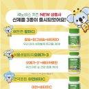 튼튼키즈 이미지