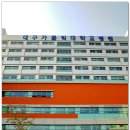 대구가톨릭대학교병원 이미지