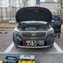 한양밧데리 이미지