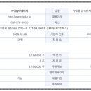 정석태양광발전소 이미지